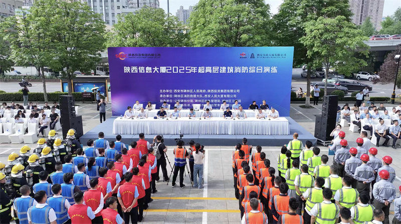 人民大廈舉辦2025年*層建筑消防綜合應(yīng)急演練