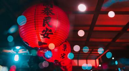 西安年，*中國(guó) | 鬧元宵，索菲特喜樂會(huì)